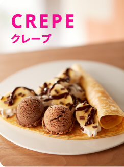 CREPE（クレープ）