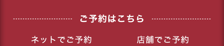 - ゴディバ監修 - ショコラ＆ヘーゼルナッツ アイスクリームケーキ