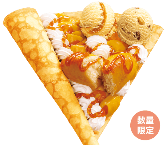 メープルスイートポテト＆アイスクリーム