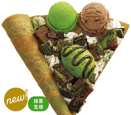 リッチリッチ宇治抹茶ショコラ＆アイスクリーム