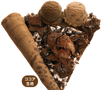 リッチリッチガトーショコラ＆アイスクリーム