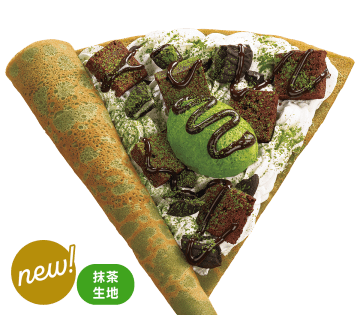 リッチリッチ宇治抹茶ショコラ