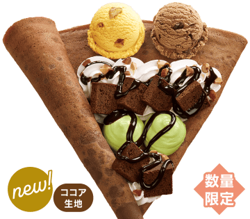 ナッティ ピスタチオショコラ＆アイスクリーム