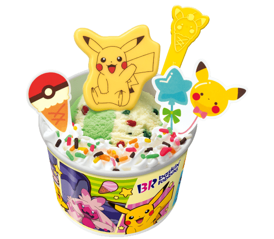 ポケモンサンデー ピカチュウ