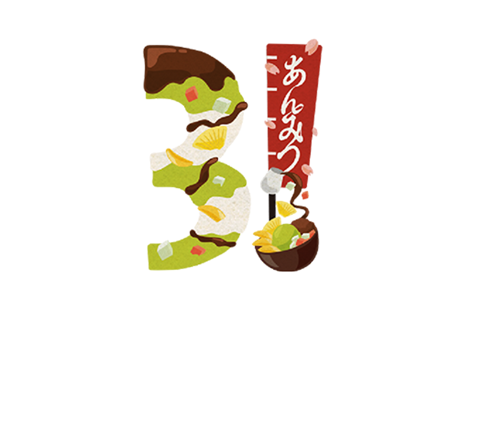 HAIKARA MATCHA ANMITSU ハイカラ抹茶あんみつ