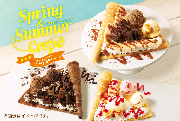 これからの季節にぴったりなラインナップのスプリング＆サマークレープ！今だけの美味しさをお見逃しなく。